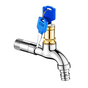 带锁水龙头钥匙4分户外加长室外防盗洗衣机开关水管防冻接口螺纹