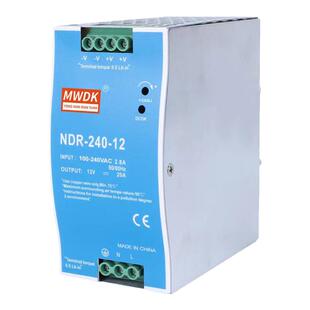 导轨安装开关电源NDR/EDR/75W/120W/150W240W480W转12V24V