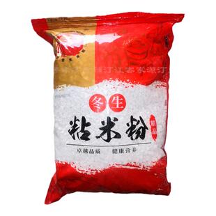 武平蒸簸箕板材料肠粉搞板子农家水磨粘米粉糯米粉食年糕食龙岩客