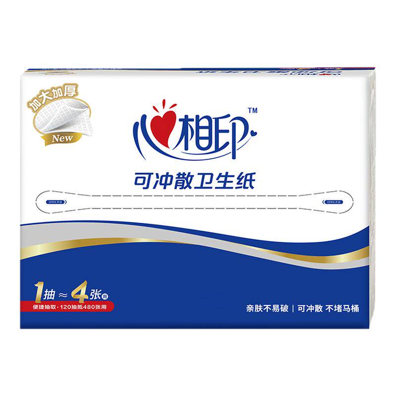 心相印平板卫生纸120抽