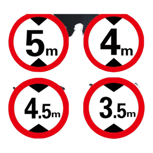 限高标志牌限高标识牌限高4.5米5米反光铝板标志标牌限制高度警示牌限重限速交通安全标志牌限高牌提示牌定制