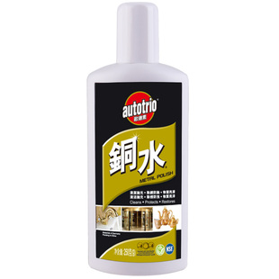 欧德素洗铜水金属擦亮膏去锈剂铜锈五金手表去氧化抛光强力清洁剂