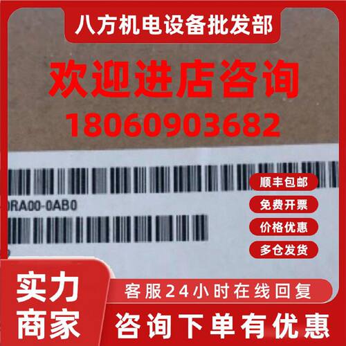 议价6ES7518-4AP00-0AB0西门子S7-1500CPU中央处理器6ES75184AP00