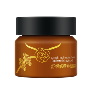 老中医舒缓修颜素敏感肌修护肌肤屏障护肤品保湿面霜官方旗舰店