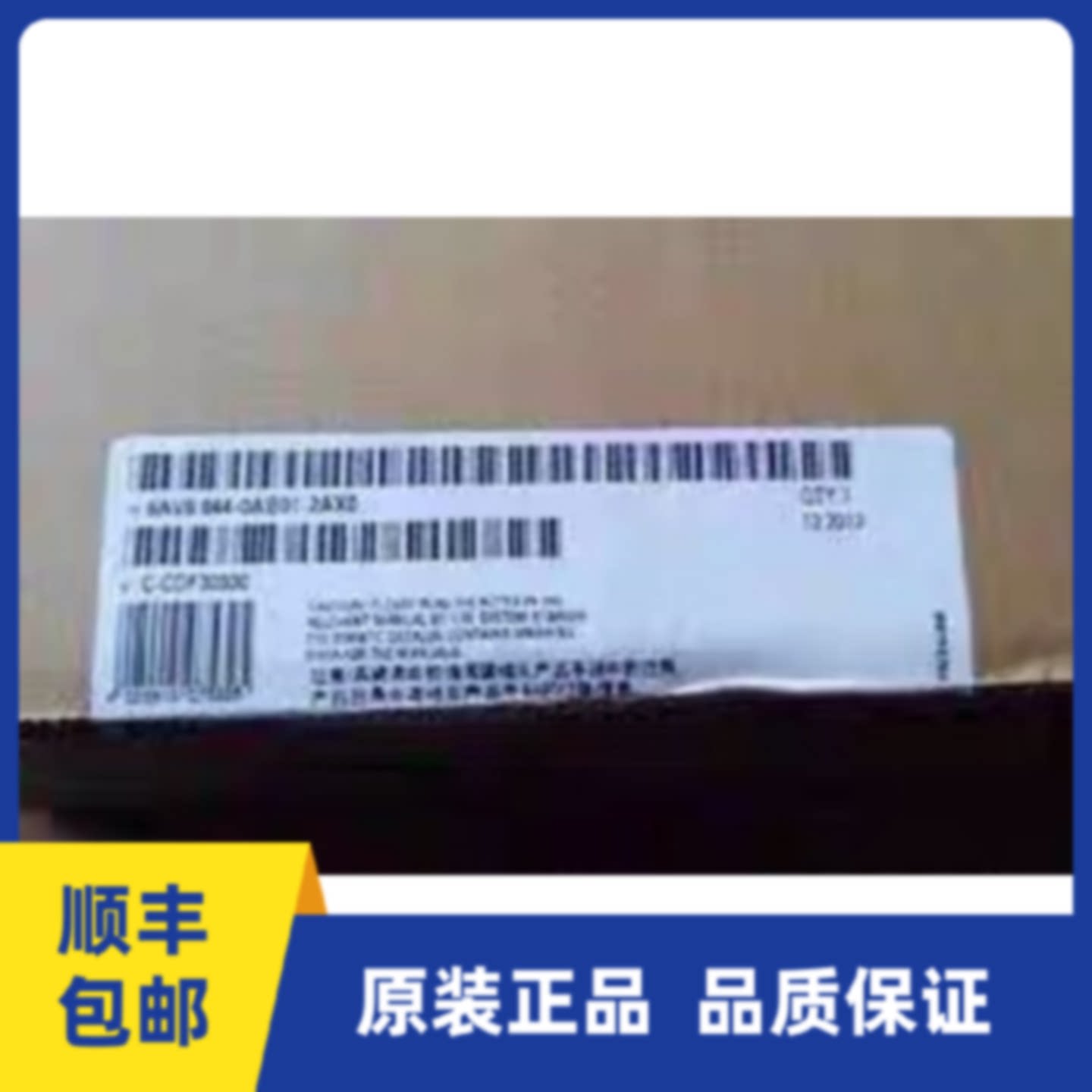 议价原装西门子12寸 6AV6644-0AA01-2AX0 触摸屏 6AV6 644-0AA01-