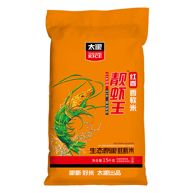太粮红香靓虾王香软米15kg