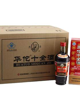 华佗十全酒保健酒12瓶整箱