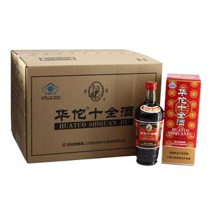 冠生园华佗十全酒保健酒 24.5度445ml×12瓶整箱溯源版厂家授权