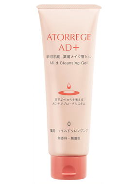 AtorregeAD+舒敏椰子油卸妆