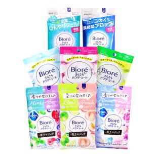 日本花王碧柔Biore止汗湿巾夏天清凉干爽湿巾擦汗香体味腋下便携