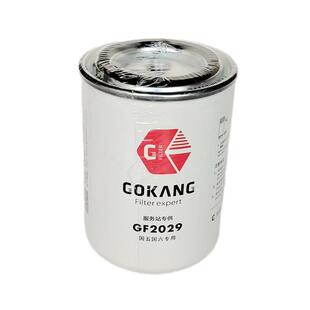 CX0810C柴油滤芯GF2029配解放小J6道依茨01174422精滤1117050A52D