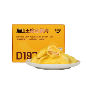市舶士猫山王黑刺金凤红肉果肉
