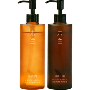 未兰沐浴油沐浴乳液身体滋润保湿改善粗糙干皮滋养光泽留香春夏女