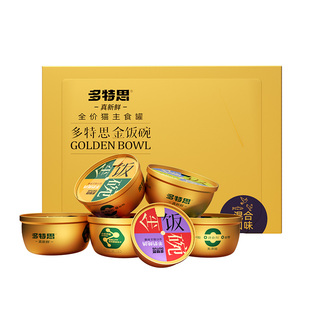 多特思猫罐头26年年夜饭猫咪年货春节零食主食罐头成幼猫湿粮整箱