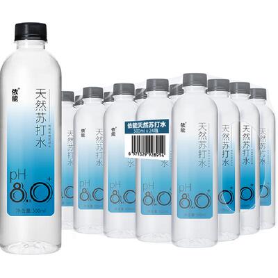 依能500ml*24瓶天然苏打水