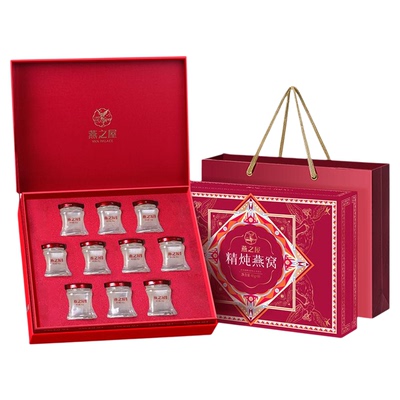 燕之屋精炖燕窝礼盒45g*10瓶