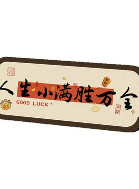 越来越好书法摆件入户版画