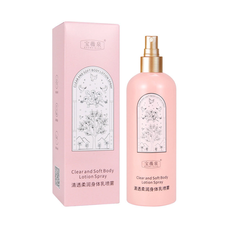 清透柔润身体乳喷雾保湿不油腻