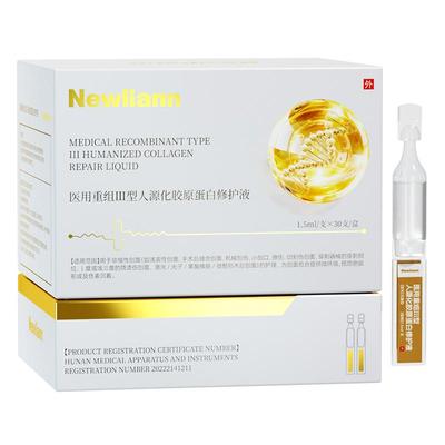 医用次抛精华液重组胶原蛋白棒皮肤屏障受损修复护非紧致淡纹抗皱