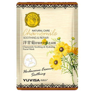 洋甘菊面膜舒敏修护敏感肌肤补水保湿控油淡印去红血丝护肤学生女