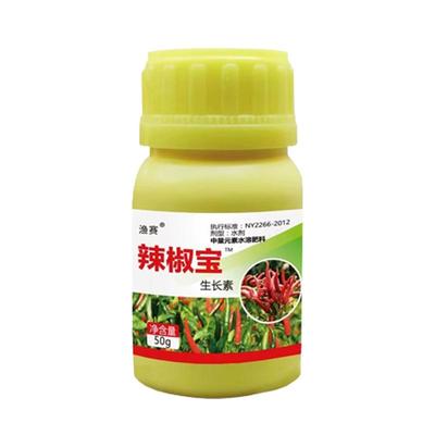 【回购榜第一名】辣椒病毒病专用