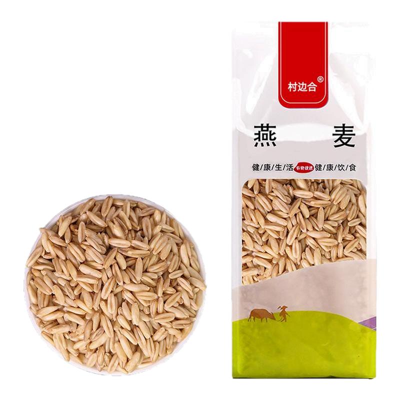燕麦米500克五谷杂粮村边合