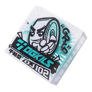 正品OGKILS羽毛球拍手胶DJ102防滑吸汗干粘性绑带把胶缠绕带5条装