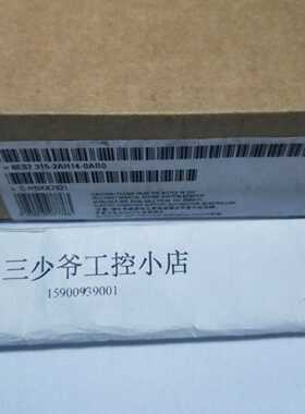 议价西门子S7-300 6ES7315-2AH14-0AB0 CPU 315-2DP带MPI的中央处