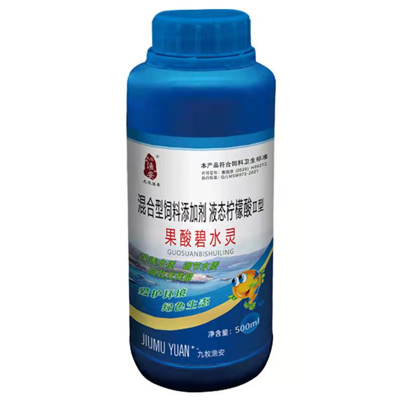 九牧渔安果酸碧水灵水产用有机酸