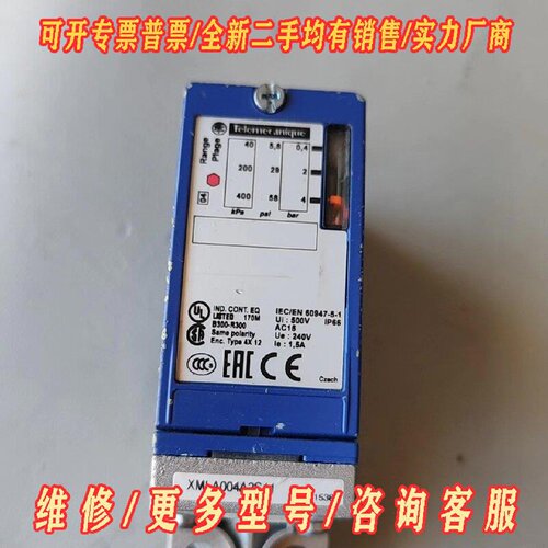 施耐德压力开关传感器XMLA004A2S11实物如图议价议价维修