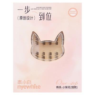 奈小白小梨花囤货装素颜日常