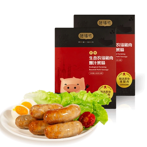 猪福侬纯猪肉烤肠爆汁无防腐剂
