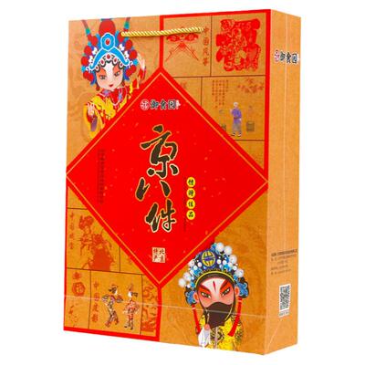 御食园老北京京八件礼盒