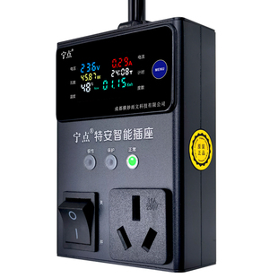 接地宝五菱宏光miniev免接地线充电桩宁点智能插座新能源车转换器