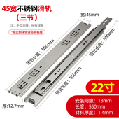 联利45宽不锈钢橱柜抽屉轨道三节加厚滑轨重型推拉导轨静音滑轨i.