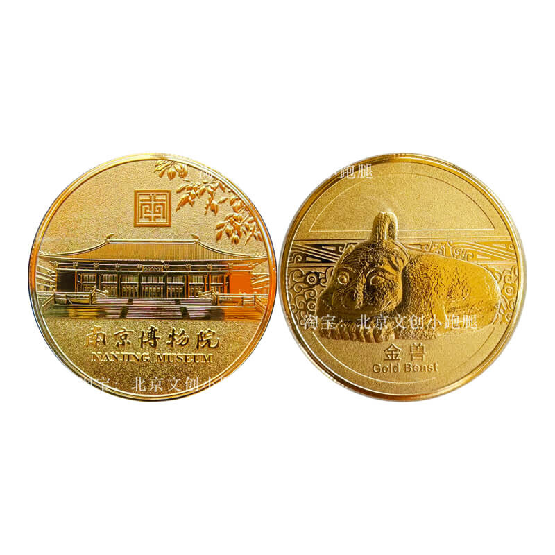 南京博物院馆纪念币章旅游礼品金兽金蝉玉叶文创礼盒送人金属徽章