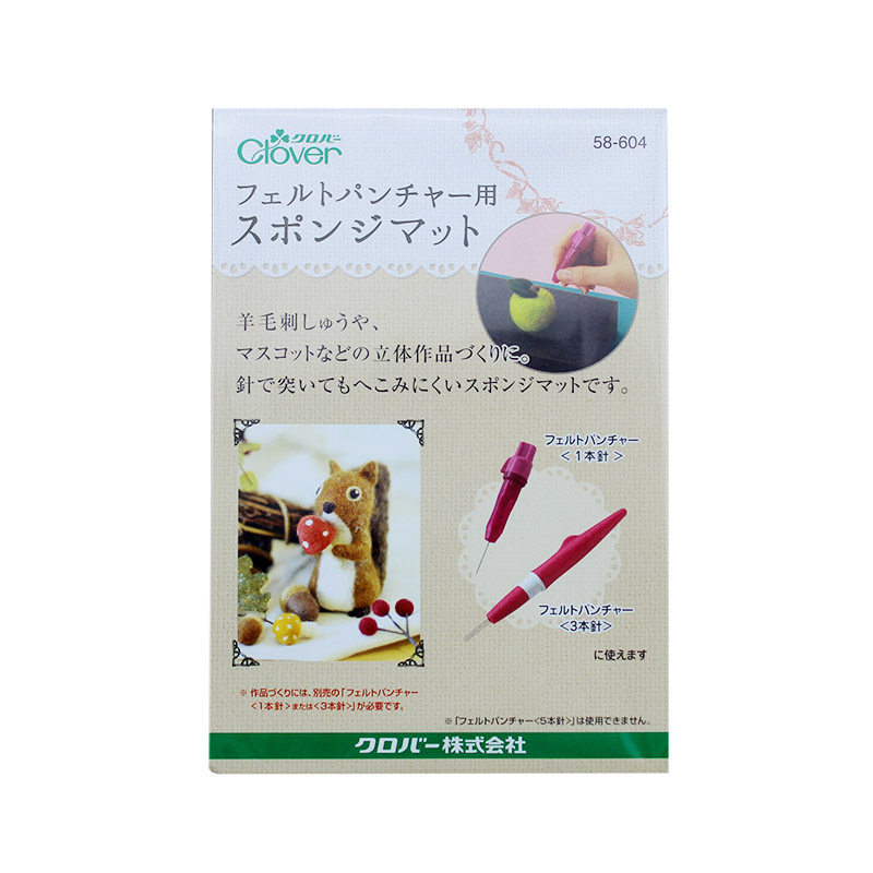 日本可乐CLOVER戳戳乐用海绵垫