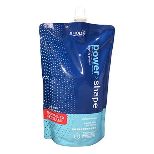 发廊专用头发软化剂1号热烫离子烫直发卷发膏理发店美发持久定型