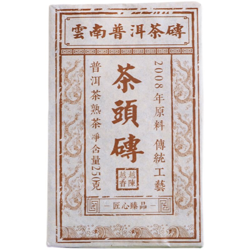 陈年老茶普洱茶熟茶茶头砖茶250g