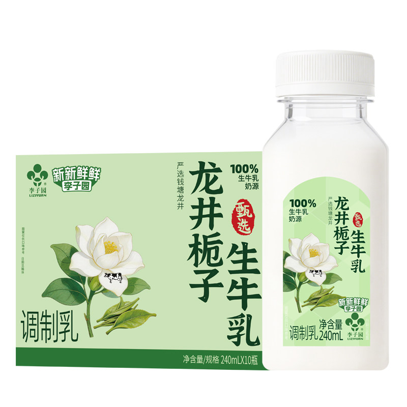李子园龙井栀子牛奶240ml*10瓶