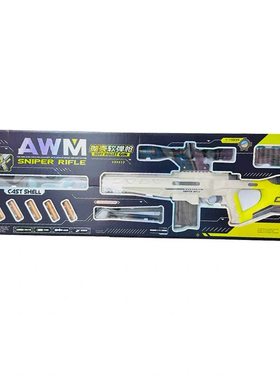 成骏M416电动连发抛壳软弹枪98K