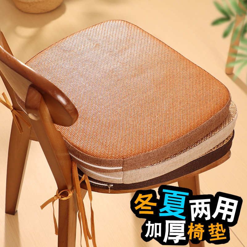 冬夏两用夏季马蹄形椅坐垫凉席大号餐椅垫实木板凳座垫加厚办公室