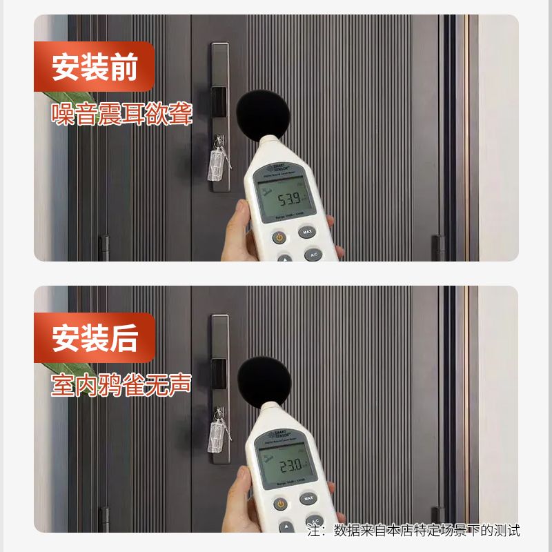 亿诺防盗门密封条门框胶条入户门房门窗户防风神器门缝隔音缝隙条