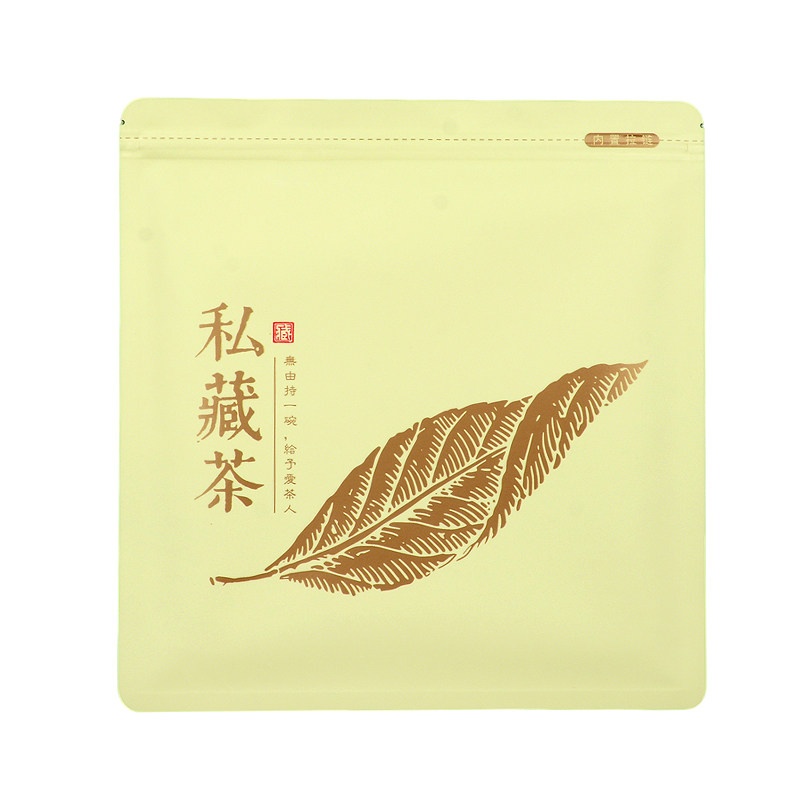 牛皮纸铝箔357克茶饼储存防潮袋