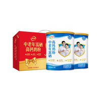 端午倒计时4天！伊利富硒高钙奶粉礼盒装