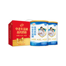 礼盒款！伊利高蛋白奶粉700g*2