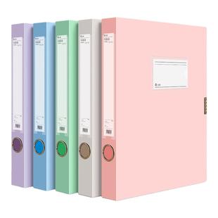 莫兰迪A4档案盒大容量工作收纳文件盒合同资料文档大号文件夹整理收纳盒会计办公用品大全批发人事资料文件册