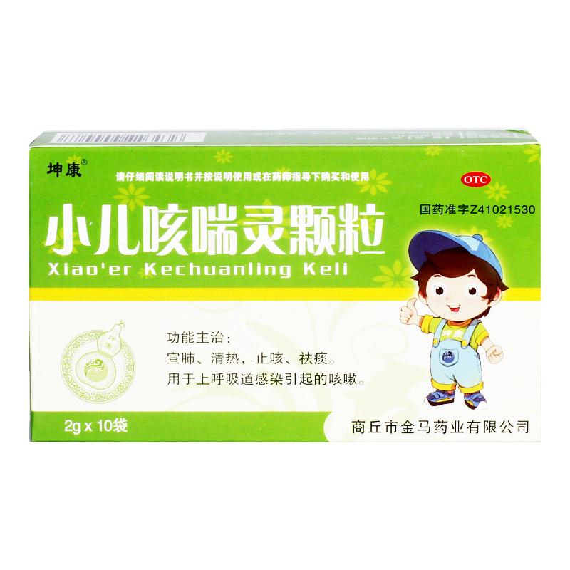 坤康 小儿咳喘灵颗粒 2g*10袋/盒