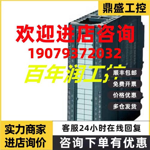 议价6AG1322-1FF01-7AA0西门子数字量输出模块带防腐蚀涂层电位隔