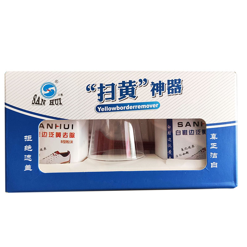 三惠白鞋边泛黄去除剂360g贝壳适用橡胶鞋底氧化发黄清洁增白还原